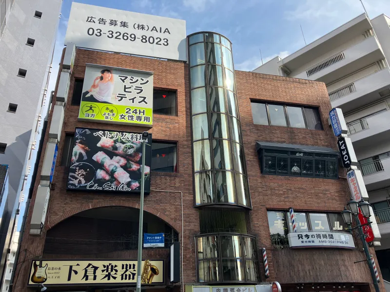 店舗外観
