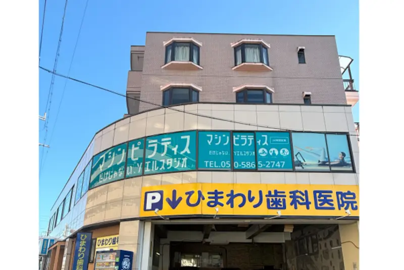 店舗外観