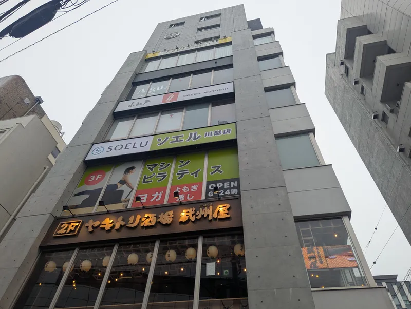店舗外観