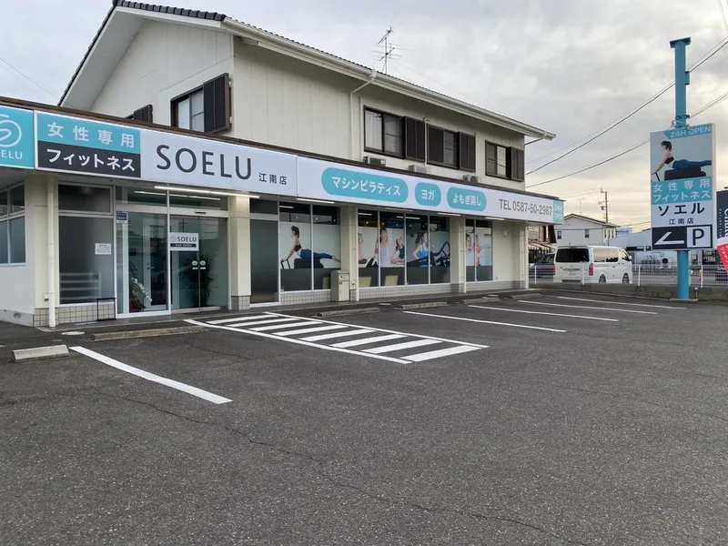 店舗外観