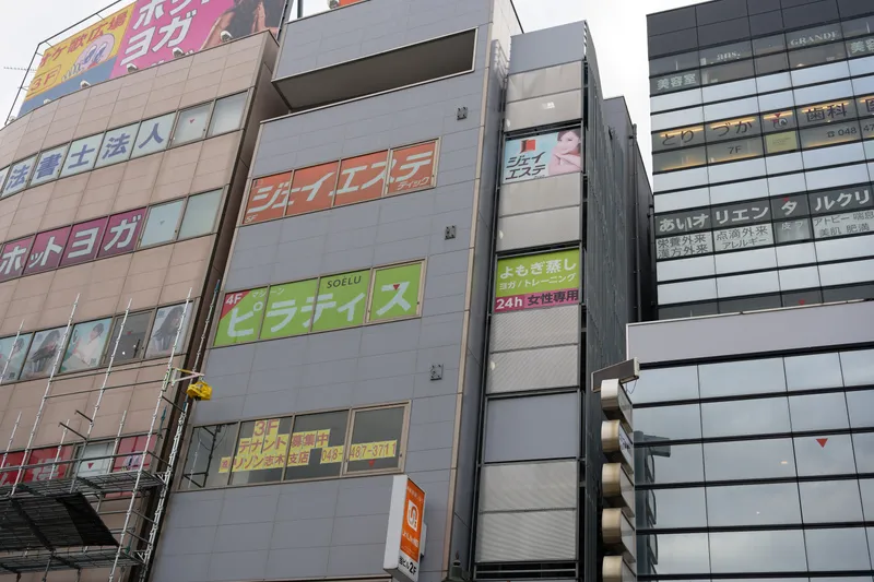 店舗外観