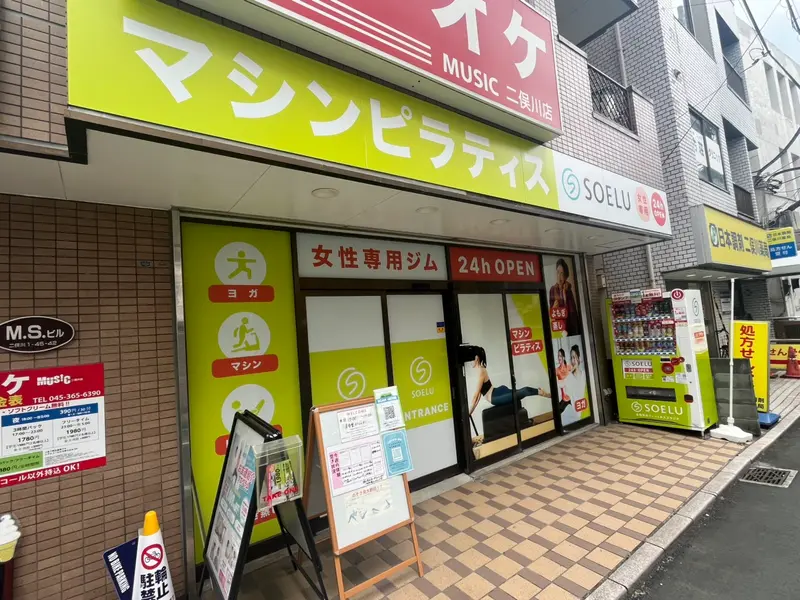 店舗外観