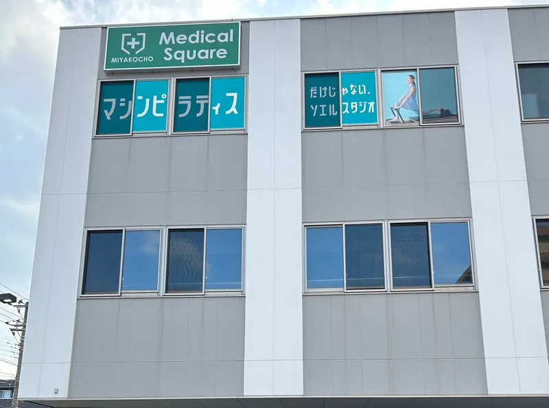 店舗外観
