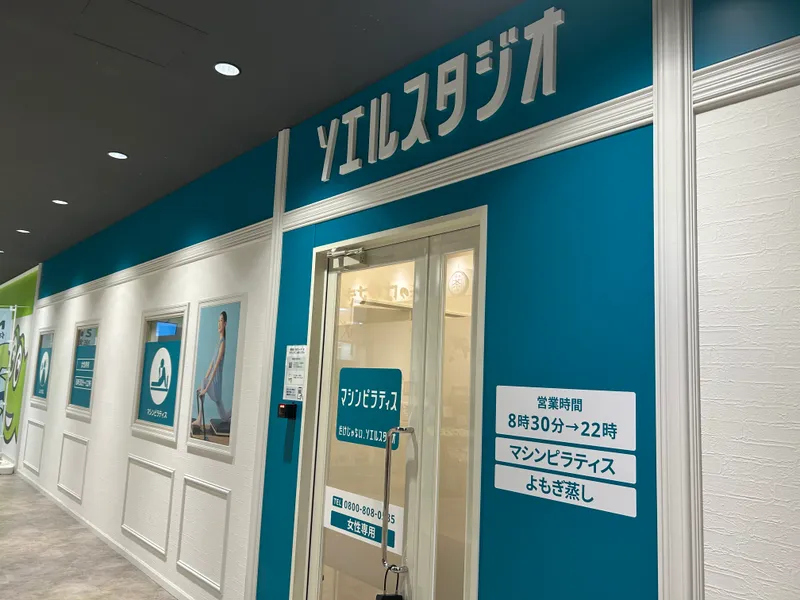 店舗外観