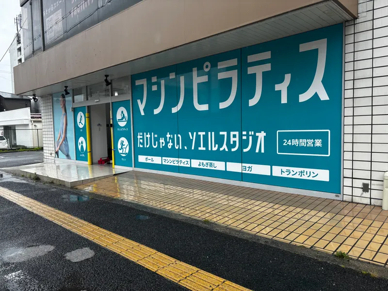 店舗外観