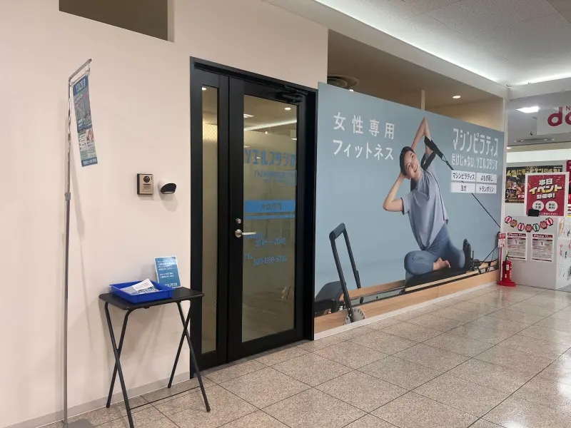 店舗外観