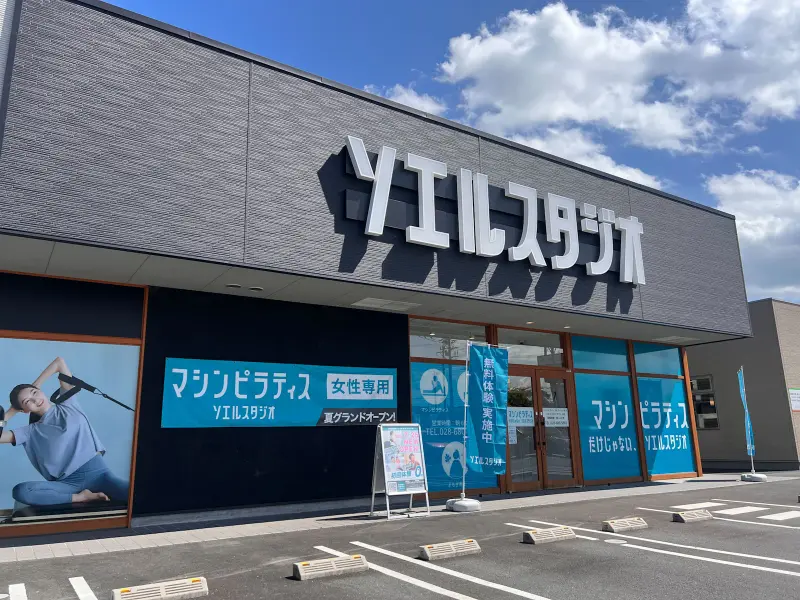 店舗外観