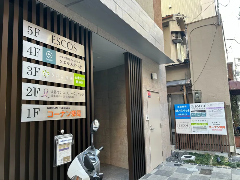 店舗外観