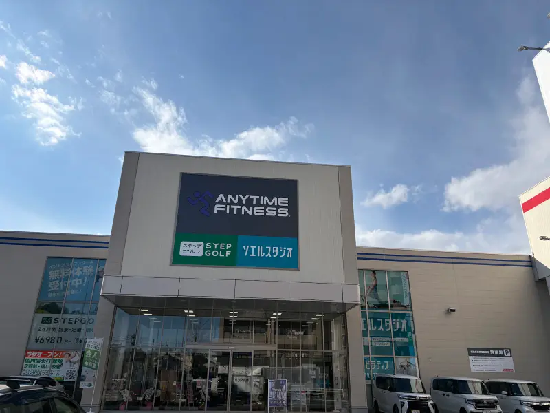 店舗外観