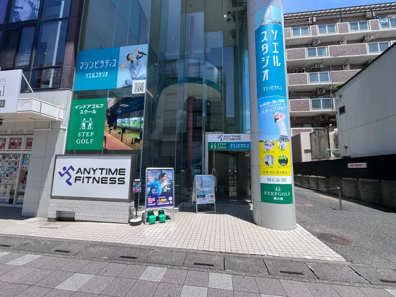 店舗外観