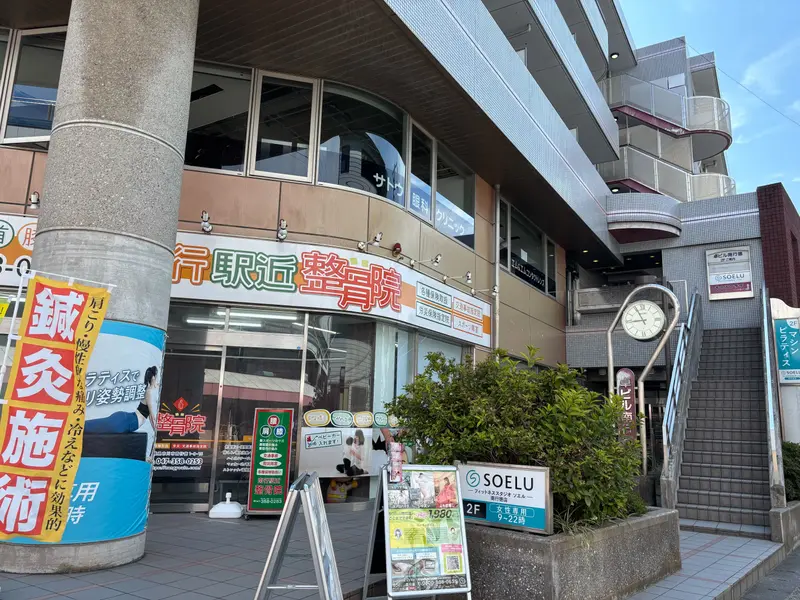 店舗外観