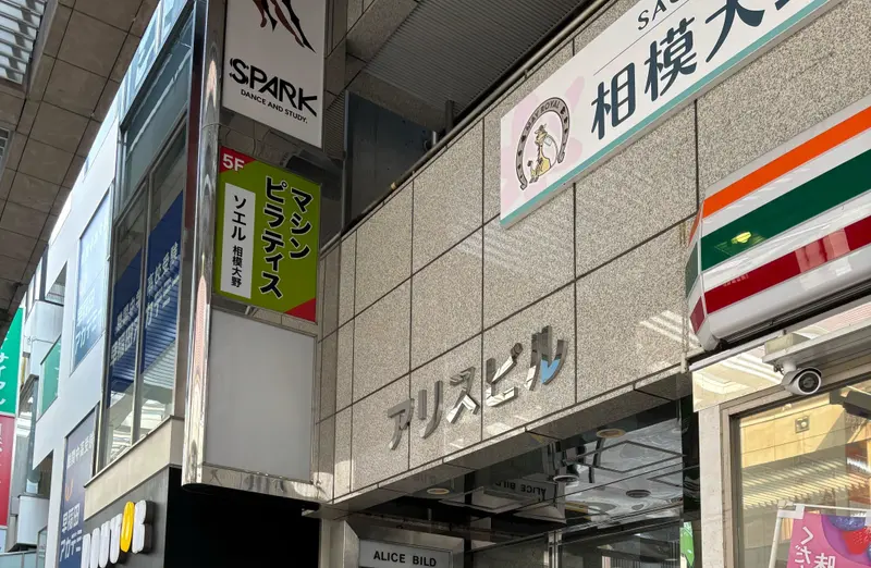 店舗外観