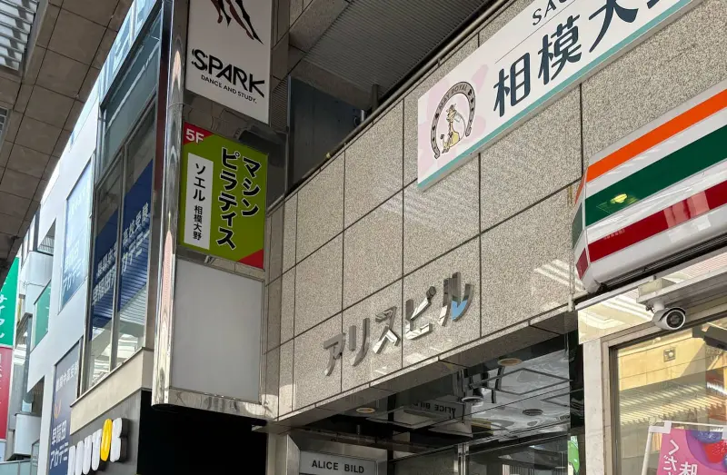 店舗外観