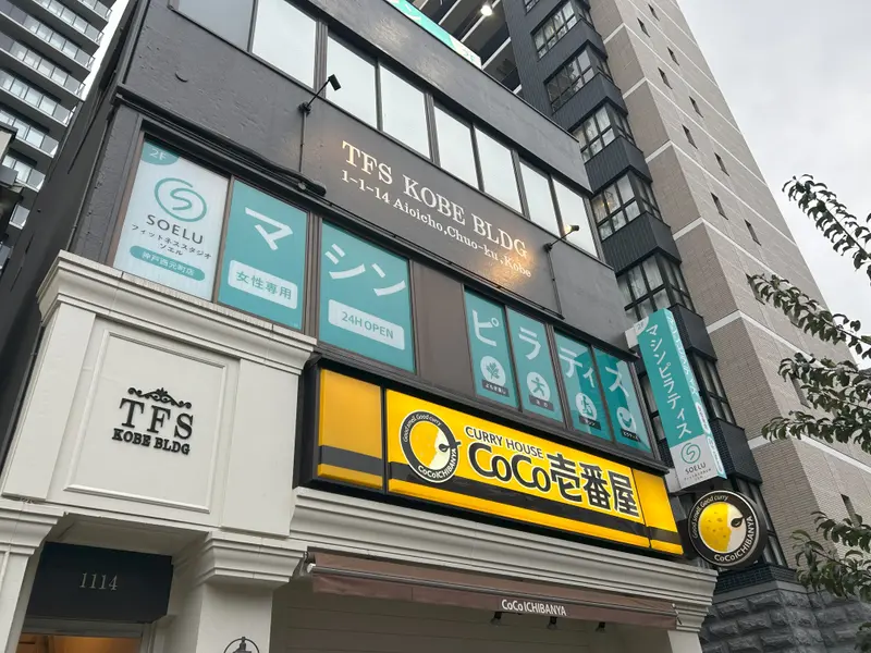 店舗外観