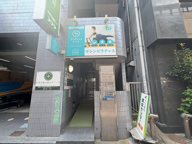 店舗外観