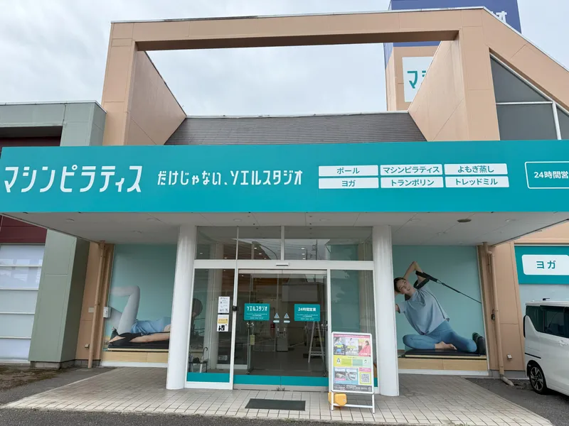 店舗外観