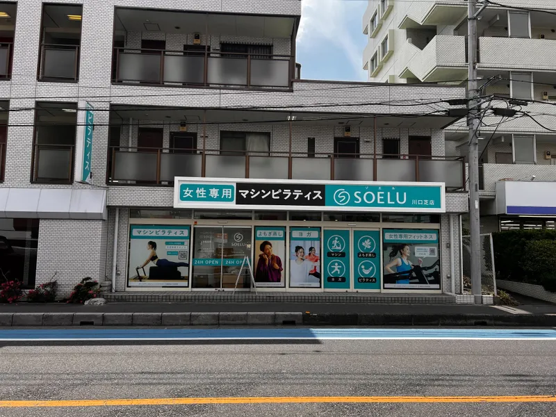 店舗外観