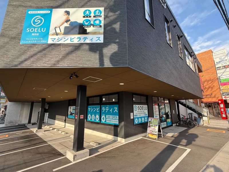 店舗外観
