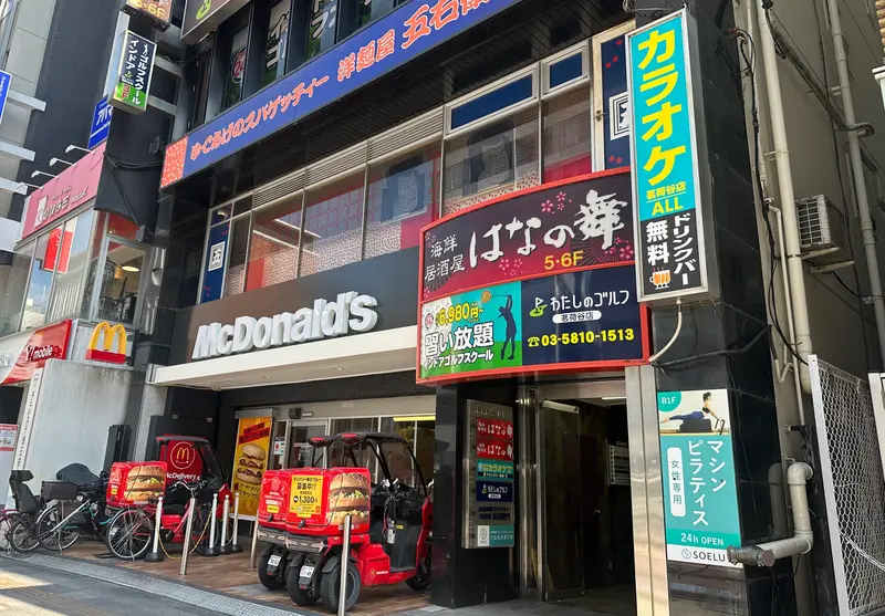 店舗外観
