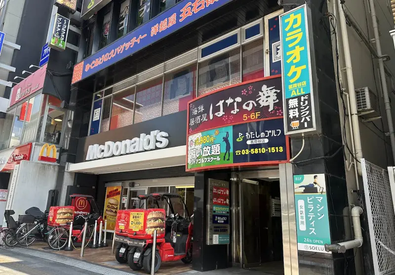 店舗外観