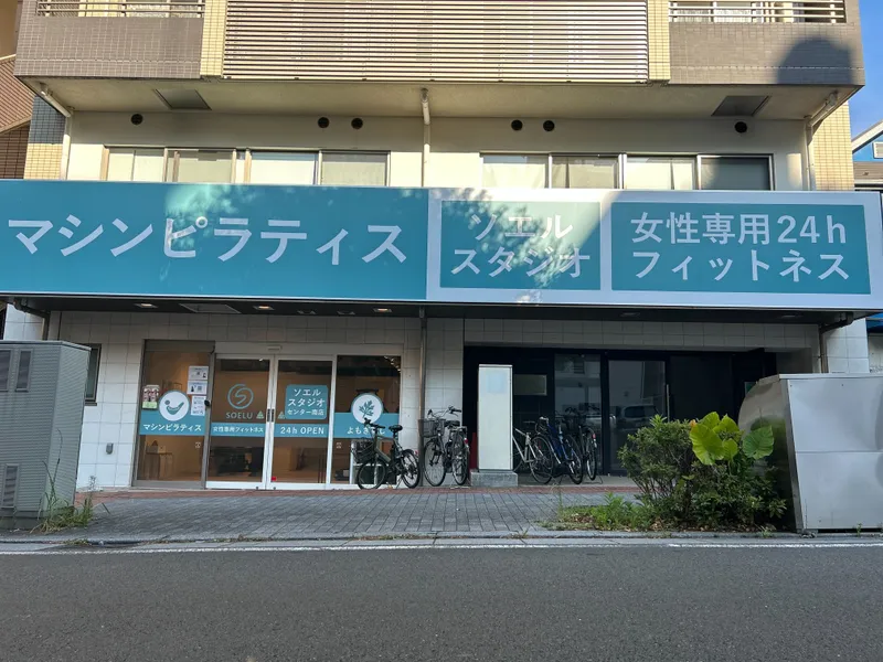店舗外観