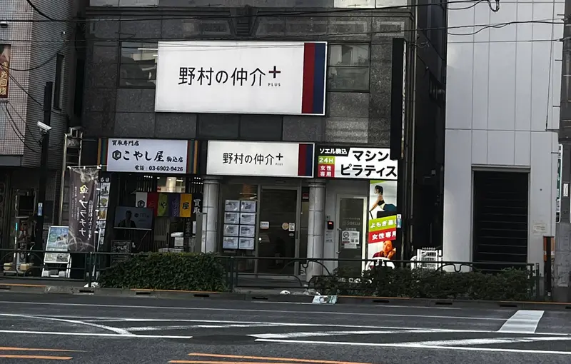 店舗外観