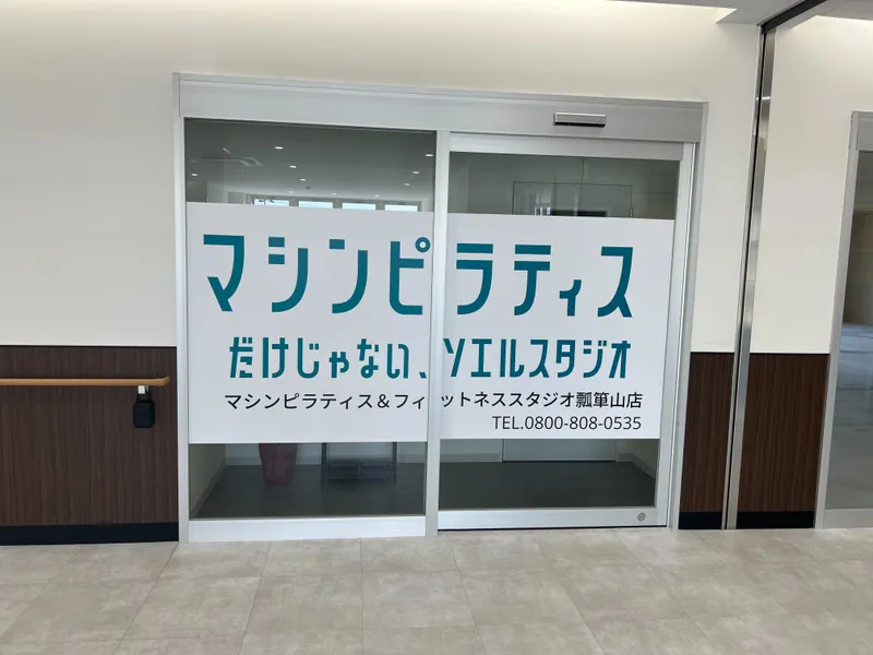店舗外観