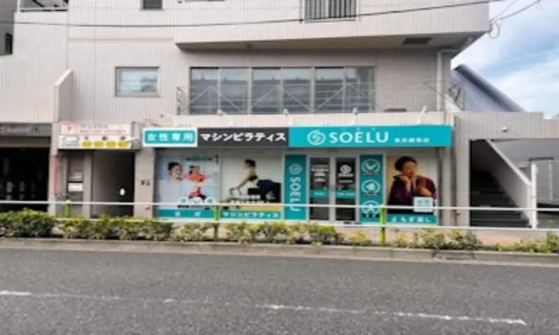 店舗外観