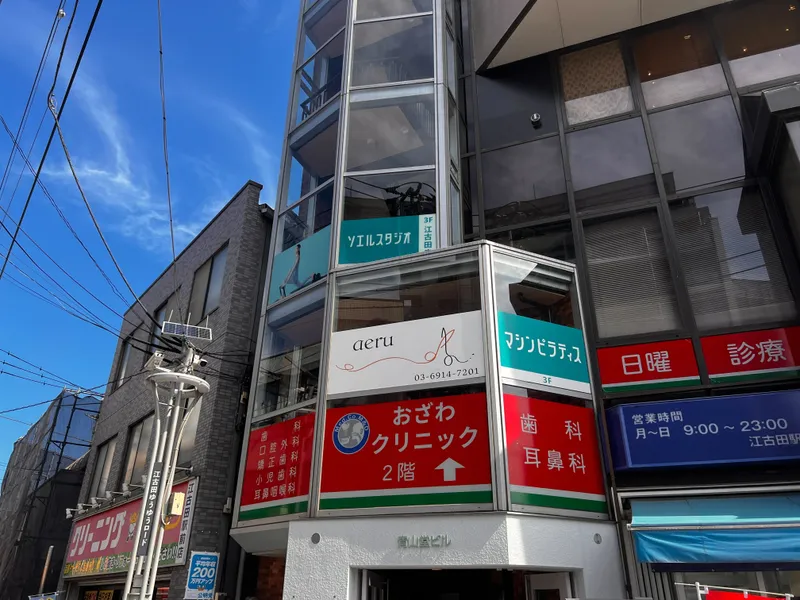 店舗外観